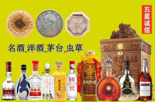 阳泉市平定县国尊烟酒商行